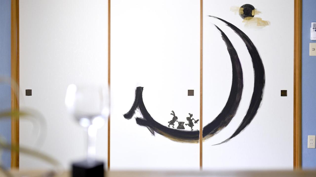 Muu Kanazawa Extérieur photo
