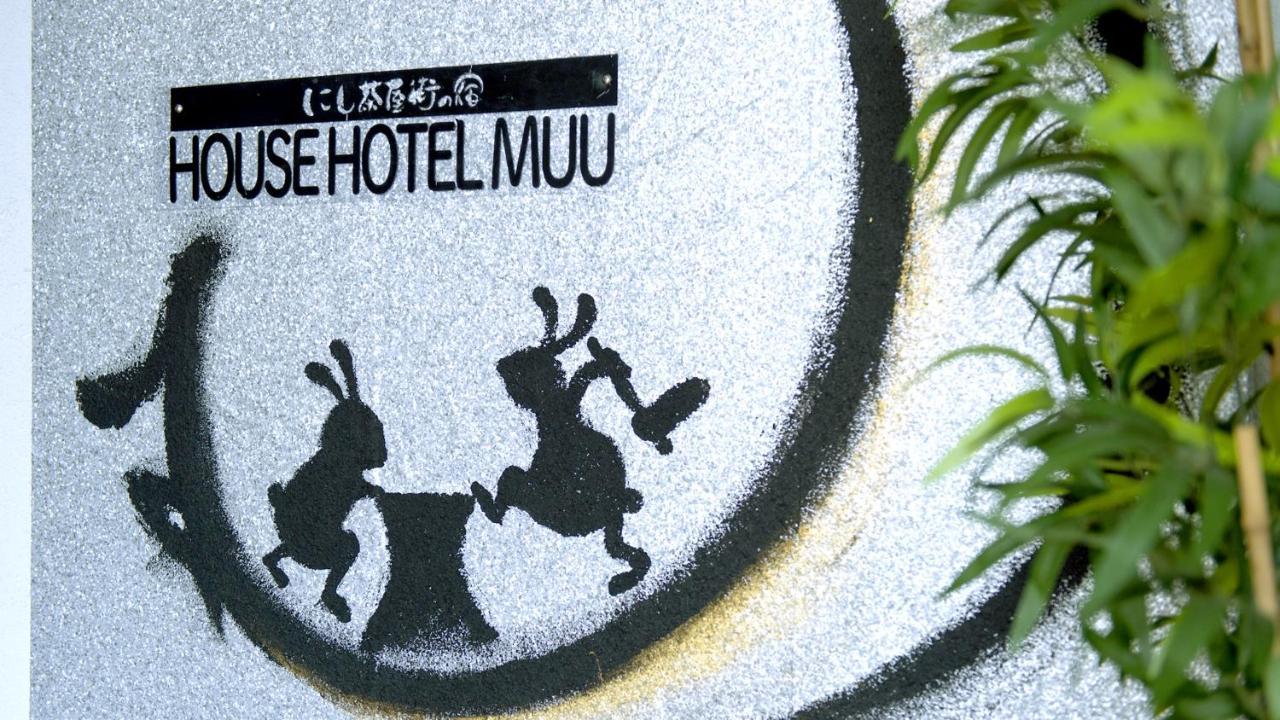 Muu Kanazawa Extérieur photo